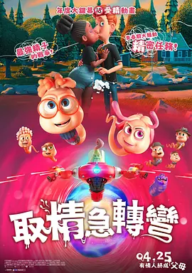看黄a大片免费