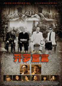 蜜桃精品久久久久久久免费影院